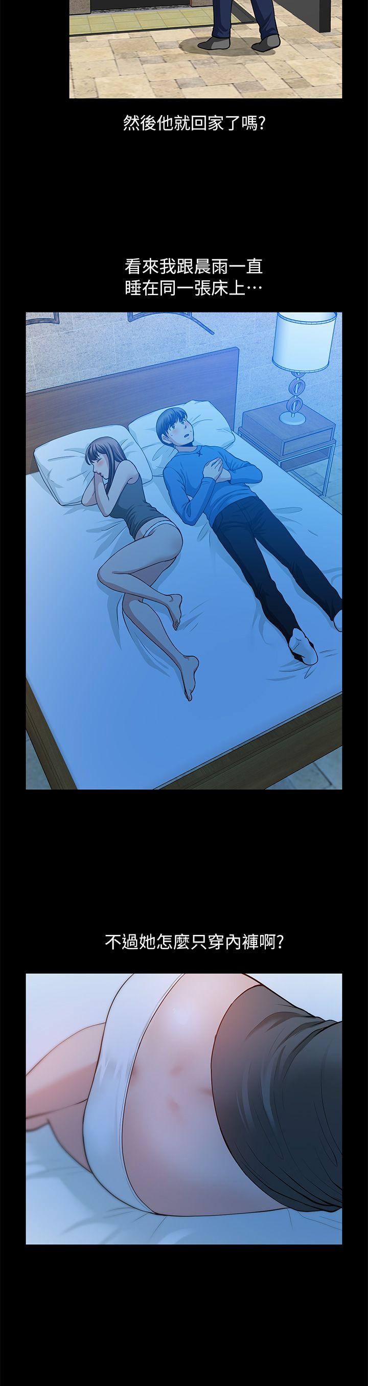 第5话 - 第35.jpg页