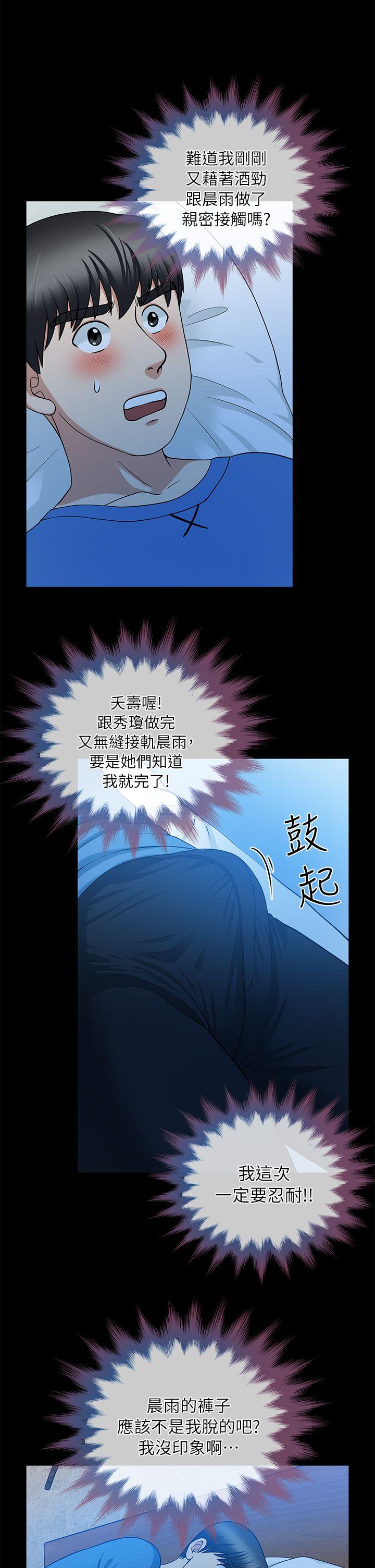 第5话 - 第36.jpg页
