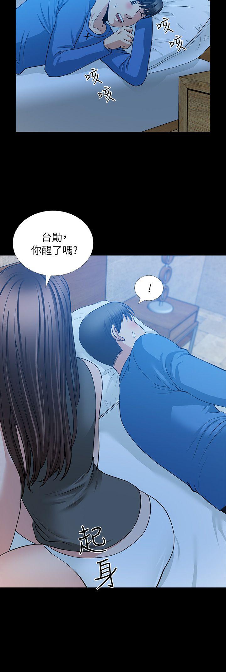 第5话 - 第37.jpg页