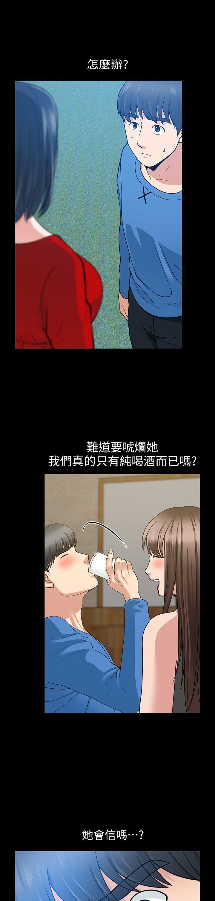 第7话 - 第5.jpg页