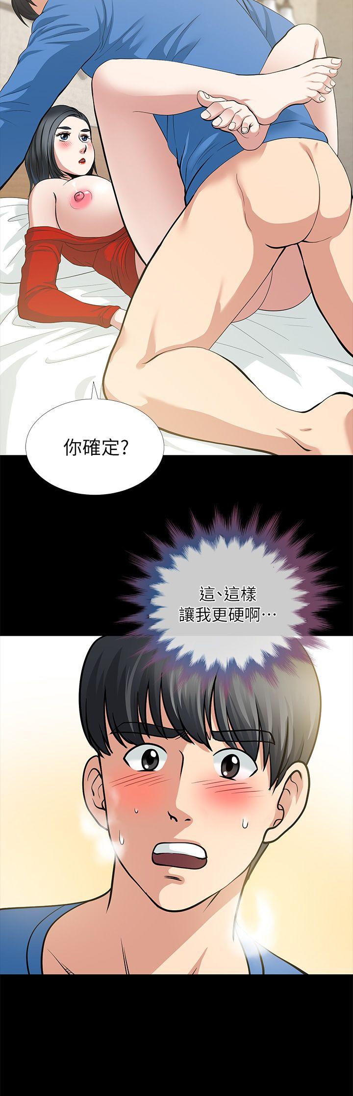 第4话 - 第41.jpg页