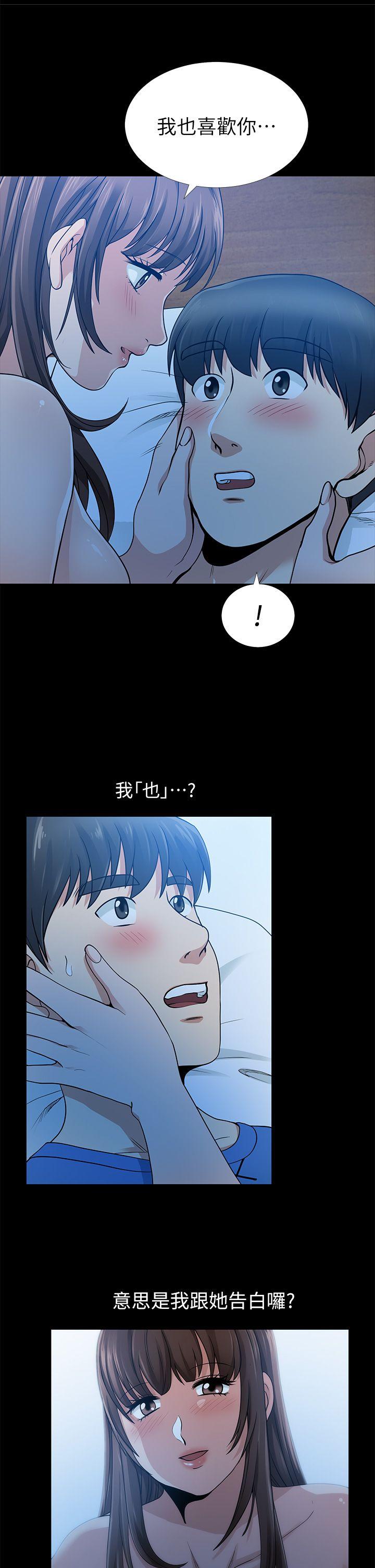 第6话 - 第7.jpg页