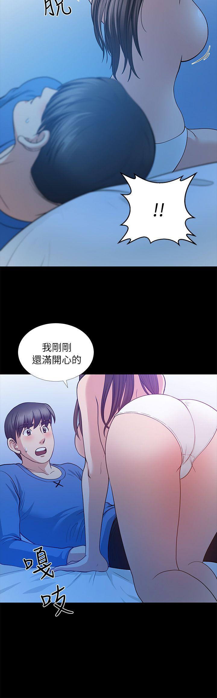 第5话 - 第39.jpg页