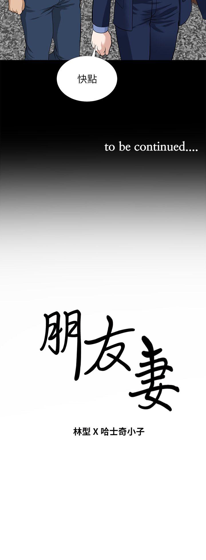 第4话 - 第43.jpg页