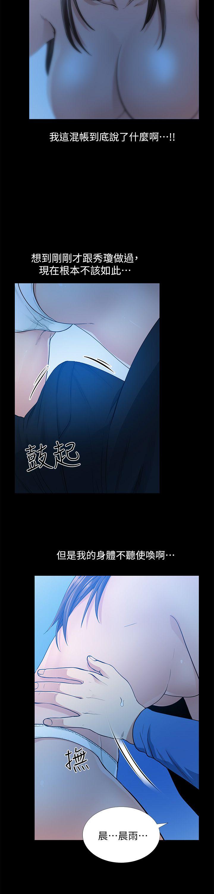 第6话 - 第8.jpg页