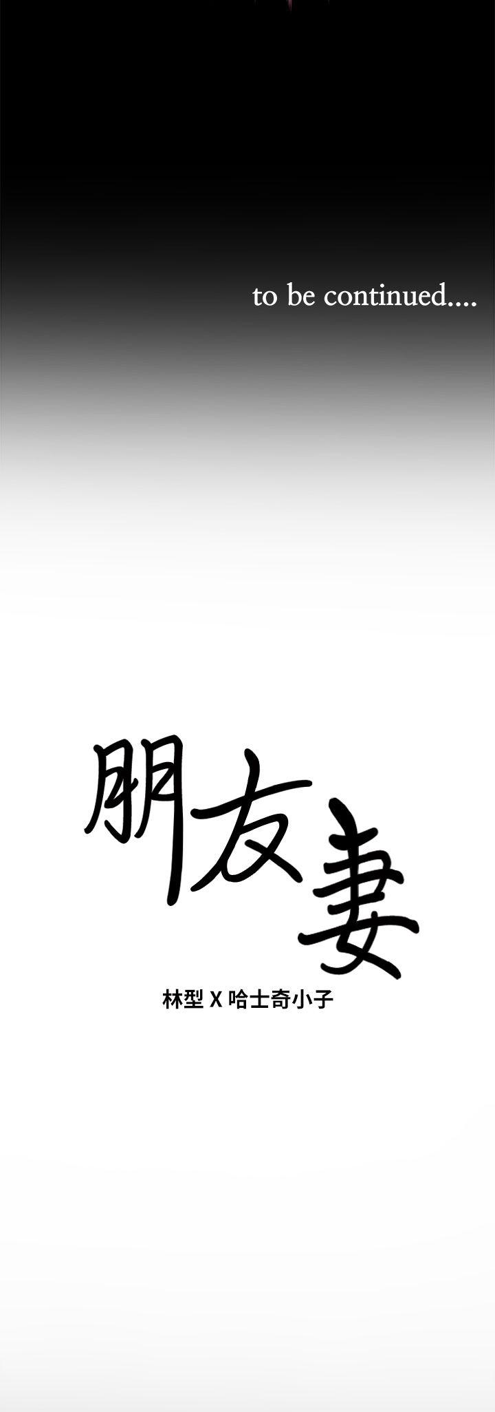 第5话 - 第41.jpg页