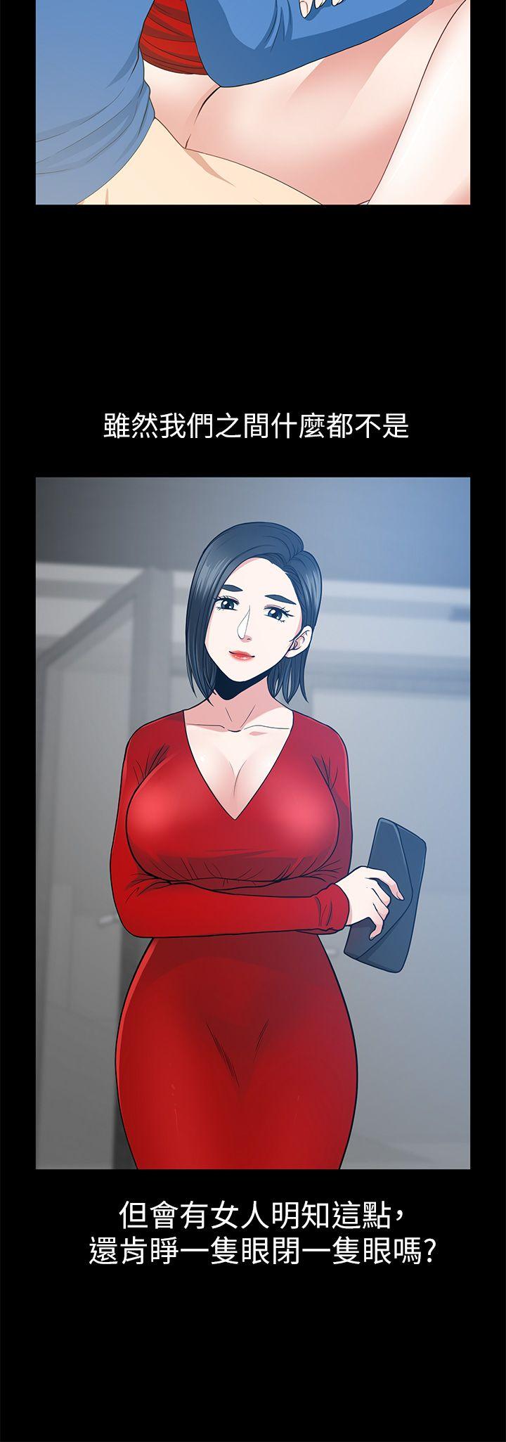 第7话 - 第8.jpg页
