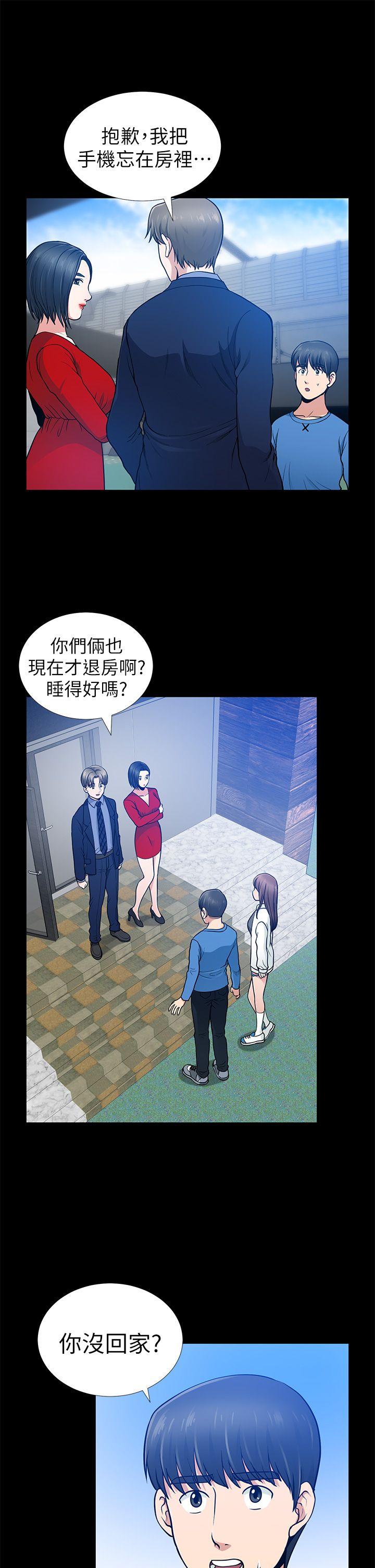 第7话 - 第11.jpg页
