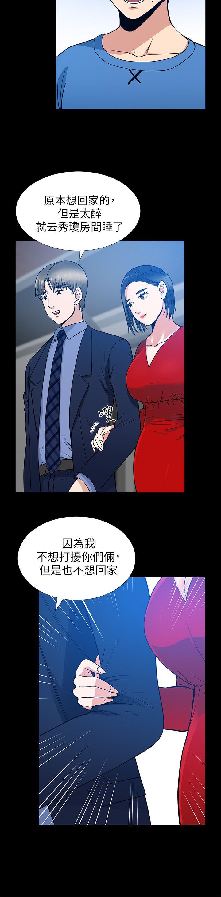 第7话 - 第12.jpg页