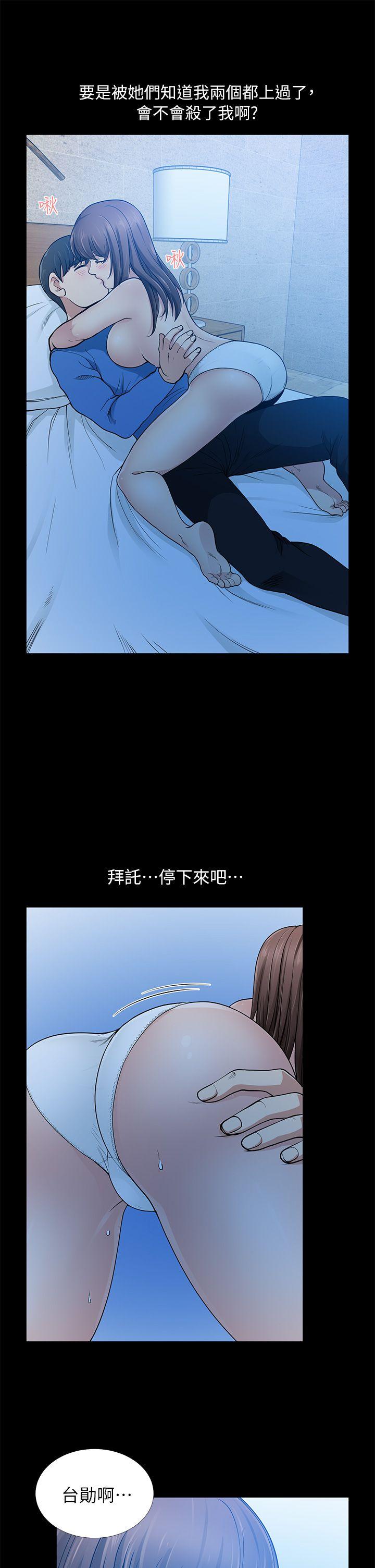 第6话 - 第15.jpg页