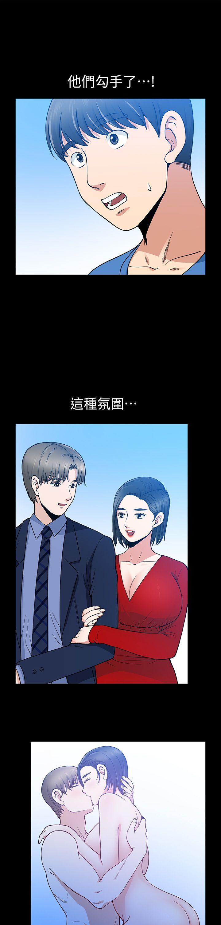 第7话 - 第13.jpg页