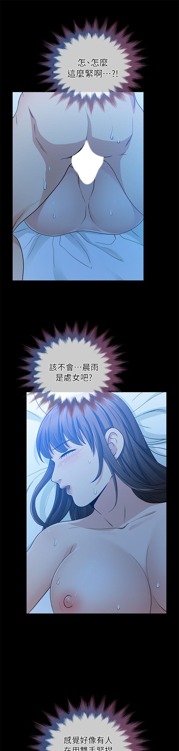 第6话 - 第21.jpg页