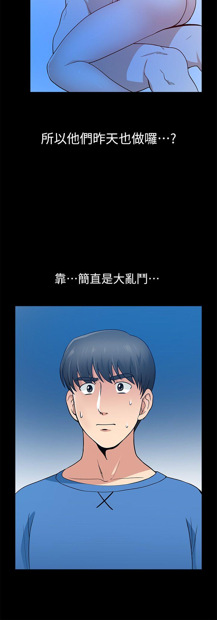 第7话 - 第14.jpg页
