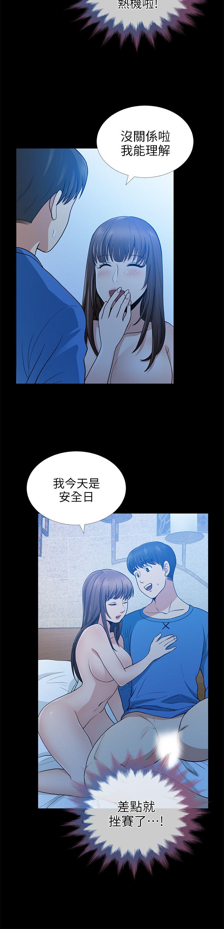 第6话 - 第24.jpg页