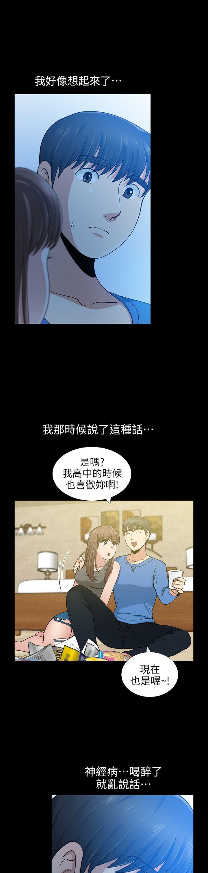 第6话 - 第27.jpg页