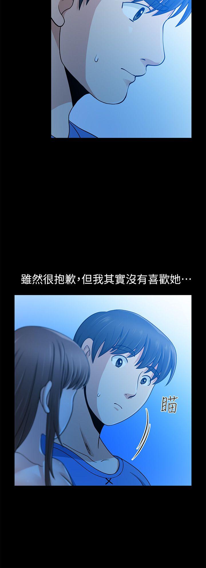 第6话 - 第28.jpg页