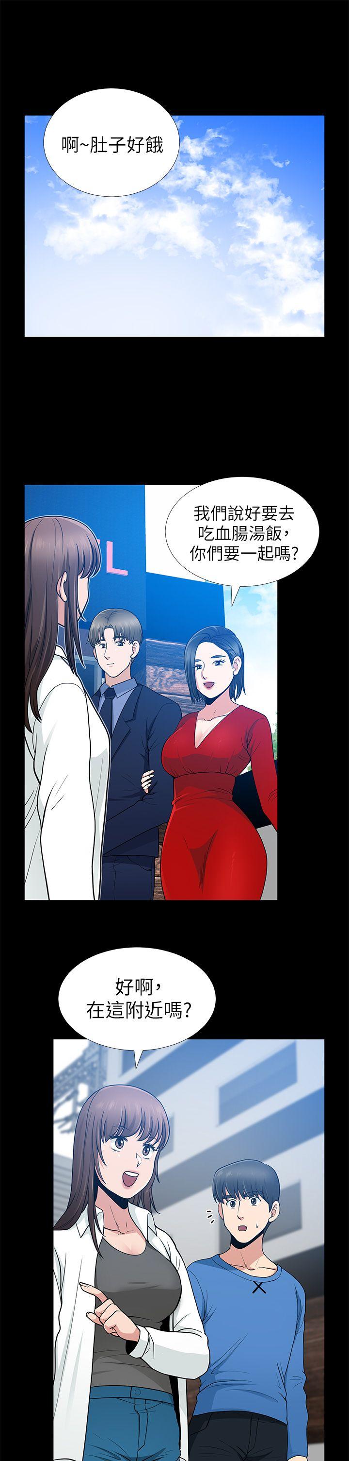 第7话 - 第17.jpg页