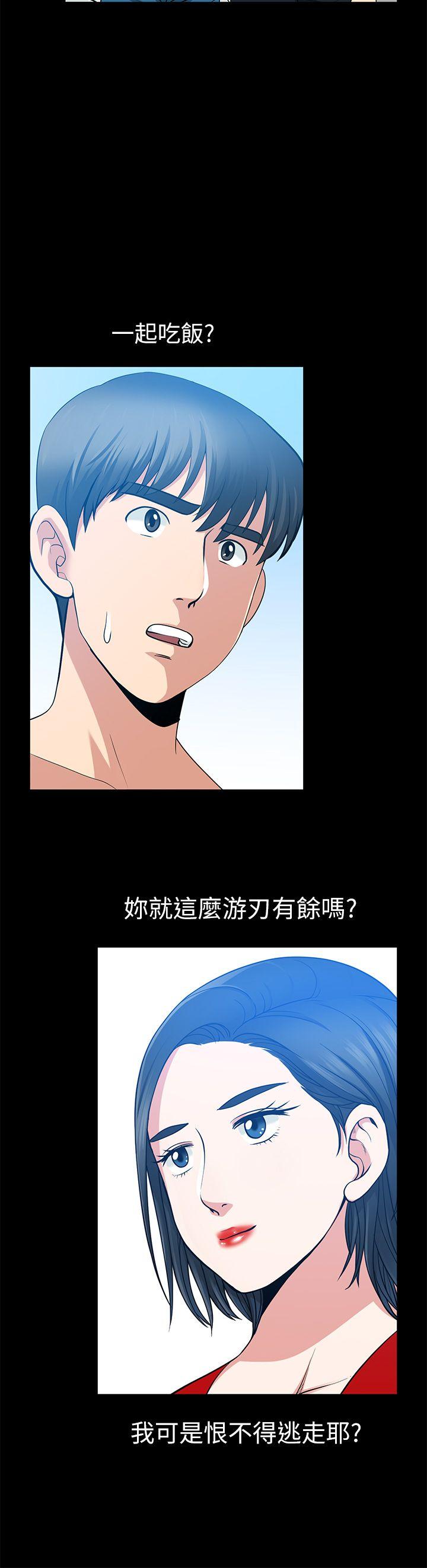 第7话 - 第18.jpg页