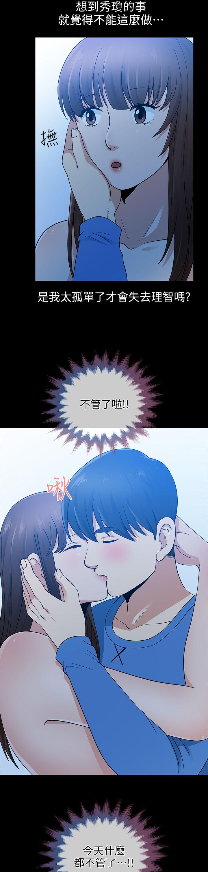 第6话 - 第30.jpg页