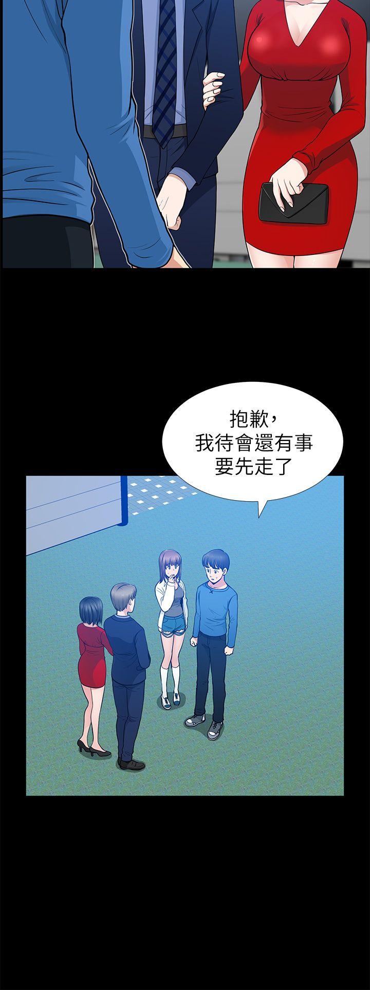 第7话 - 第20.jpg页