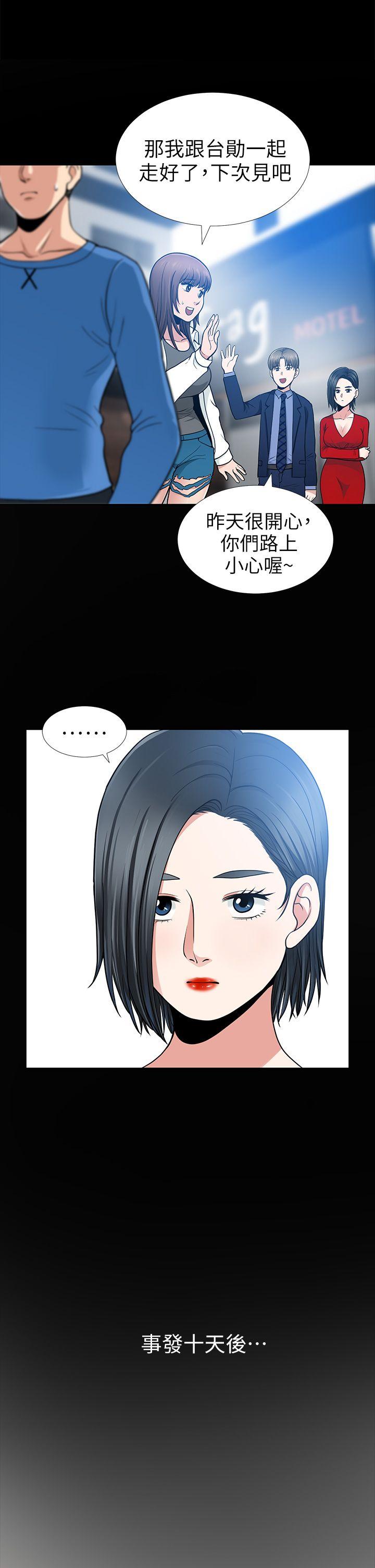 第7话 - 第21.jpg页