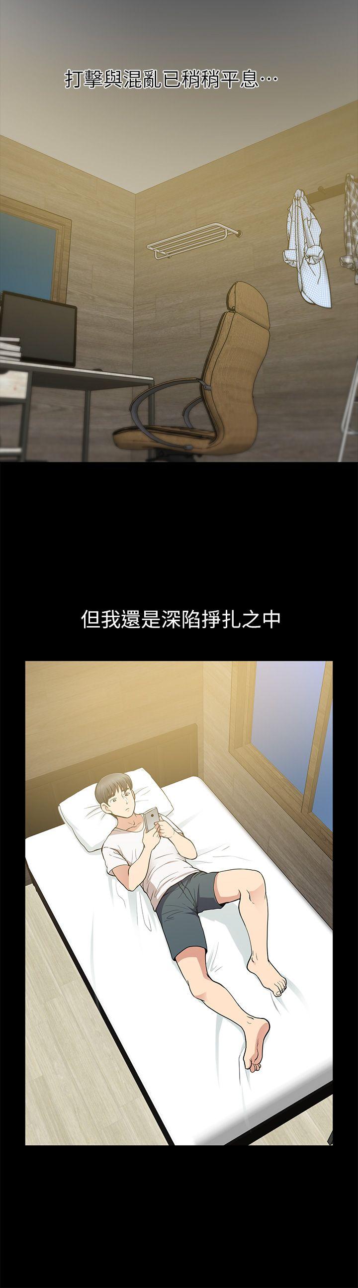 第7话 - 第22.jpg页