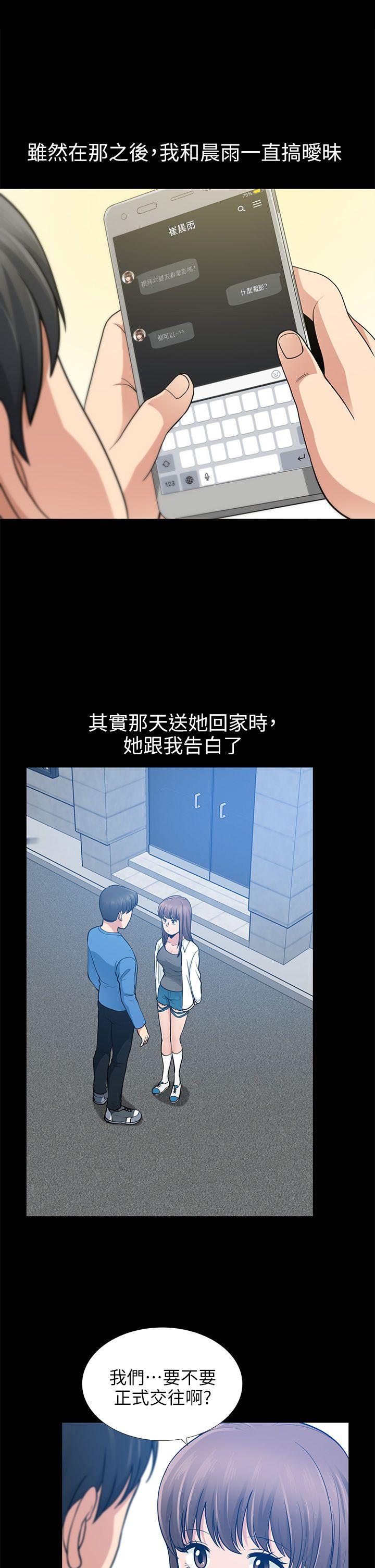 第7话 - 第23.jpg页