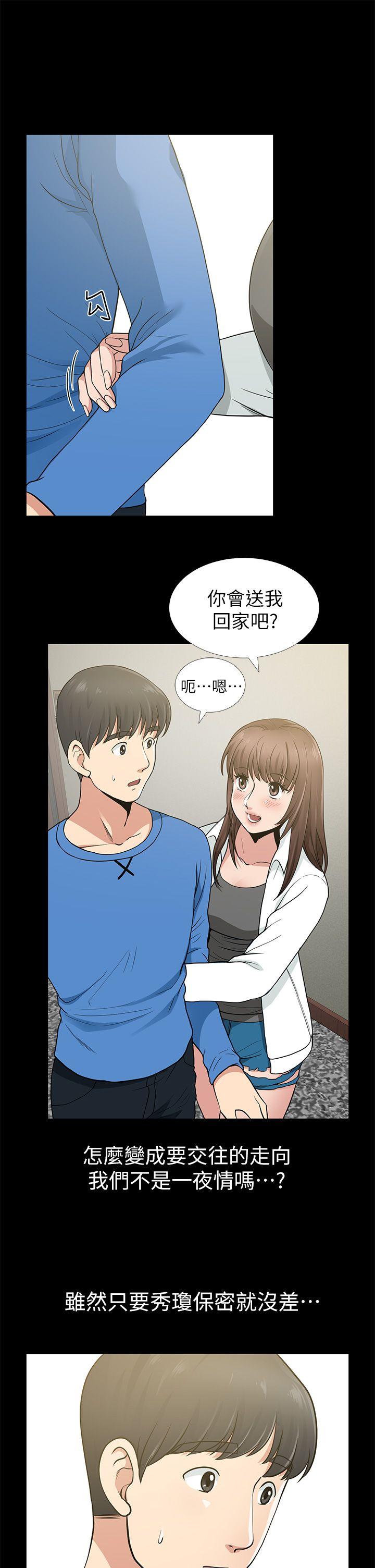 第6话 - 第37.jpg页