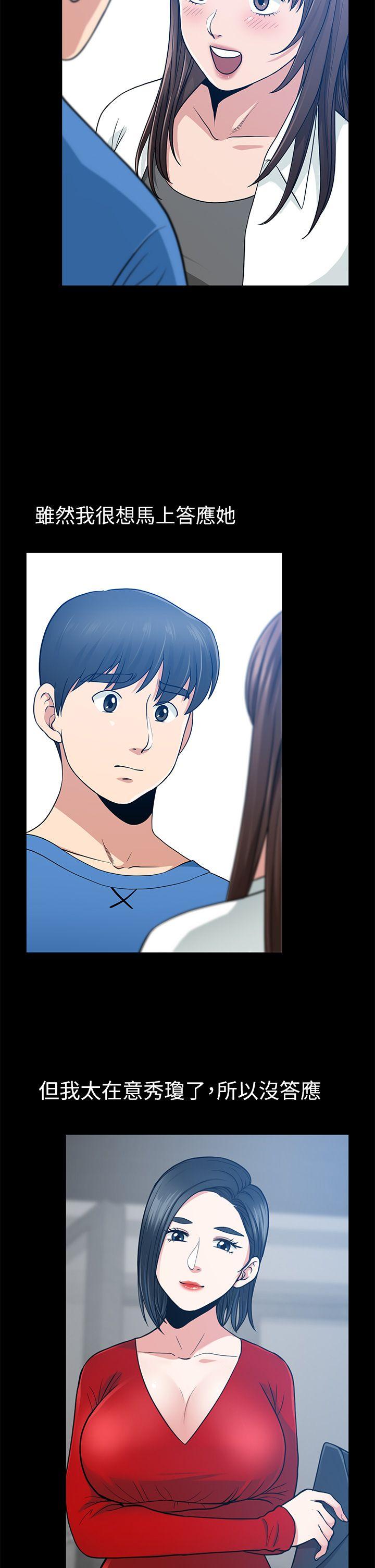 第7话 - 第24.jpg页