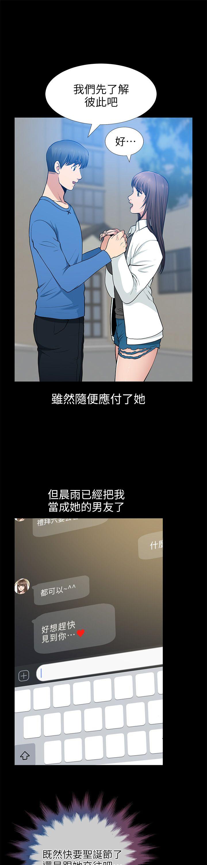 第7话 - 第26.jpg页