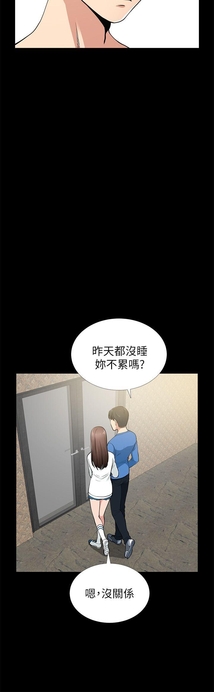 第6话 - 第38.jpg页