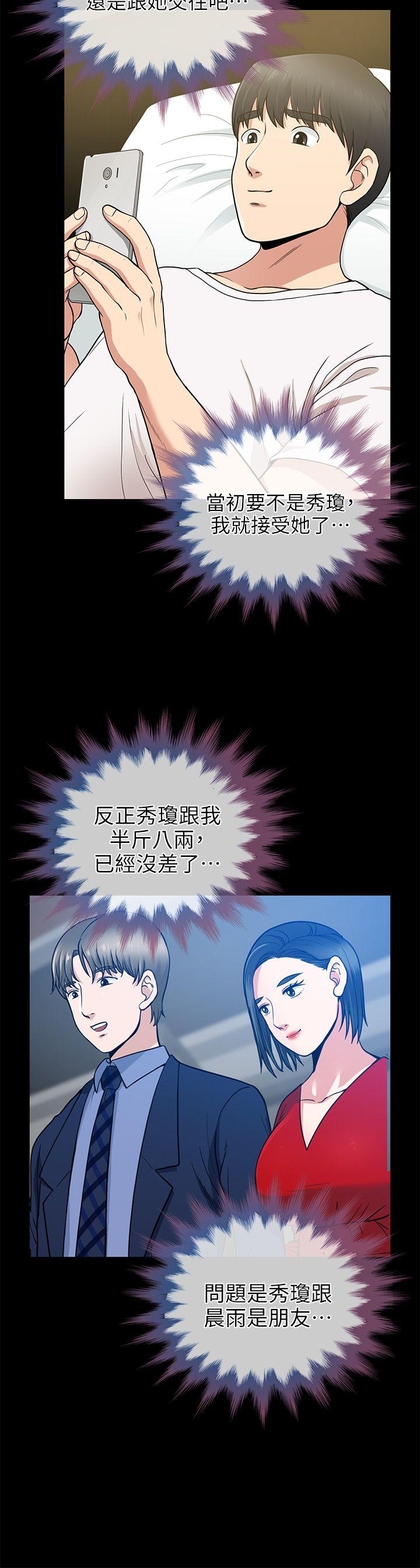 第7话 - 第27.jpg页