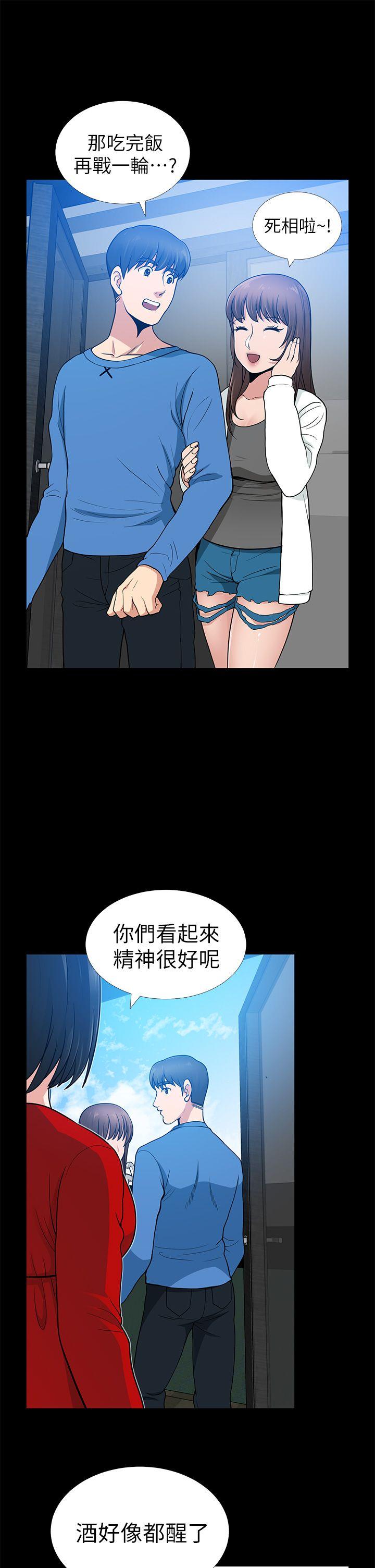 第6话 - 第39.jpg页