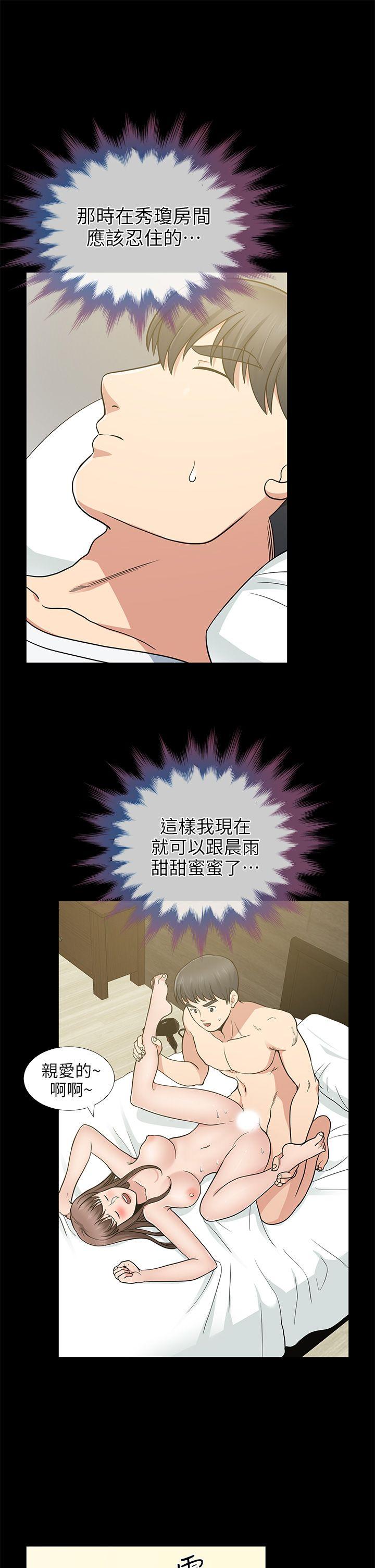 第7话 - 第28.jpg页