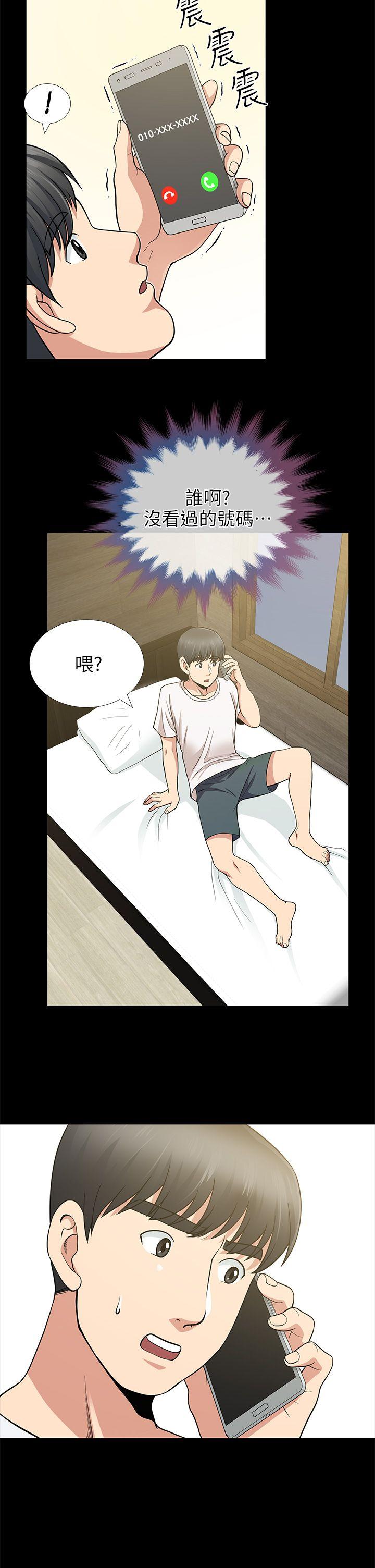 第7话 - 第29.jpg页
