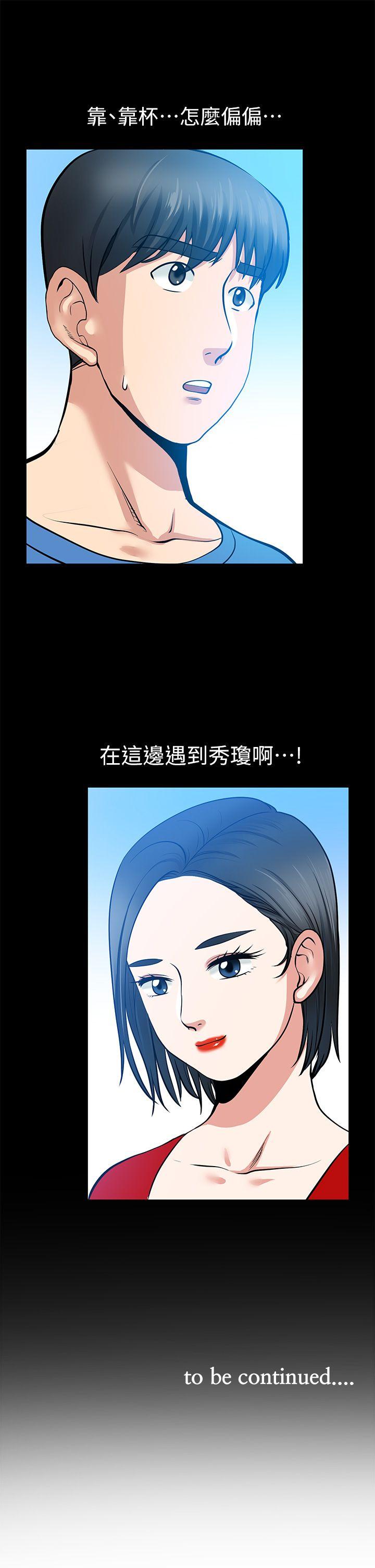 第6话 - 第41.jpg页
