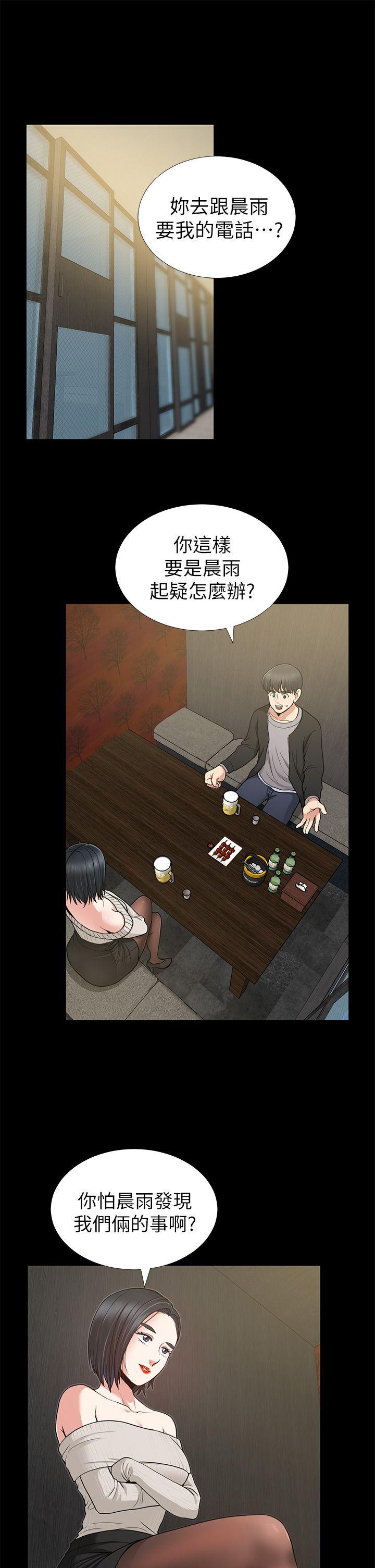 第7话 - 第31.jpg页
