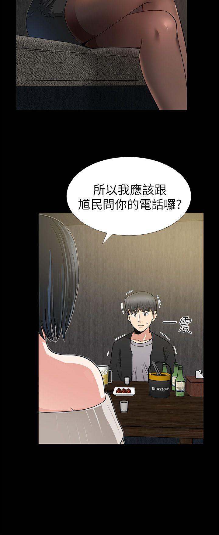 第7话 - 第32.jpg页