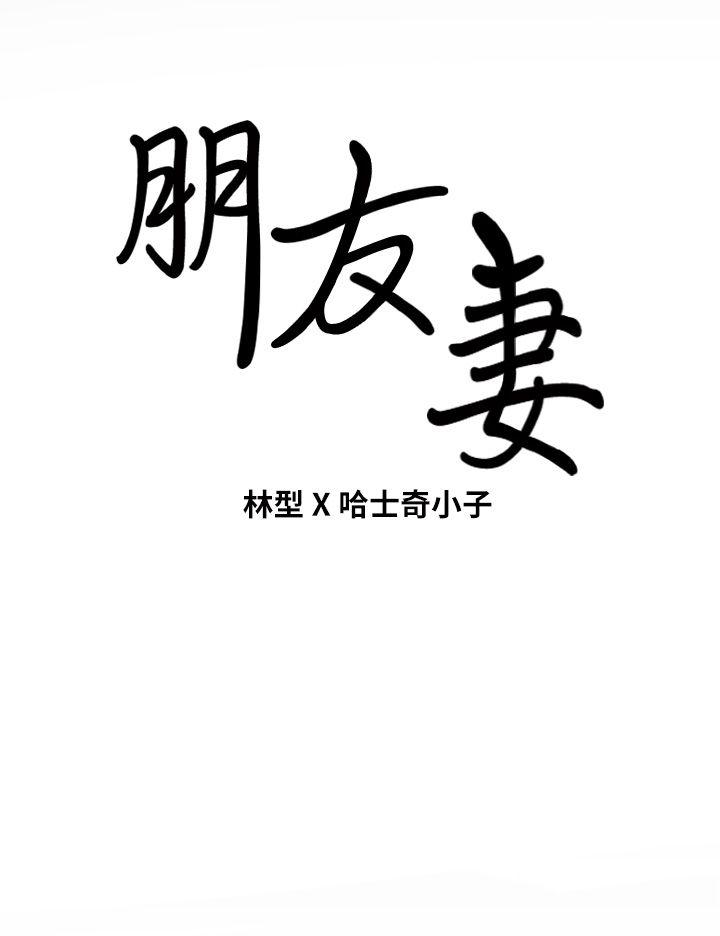 第6话 - 第42.jpg页