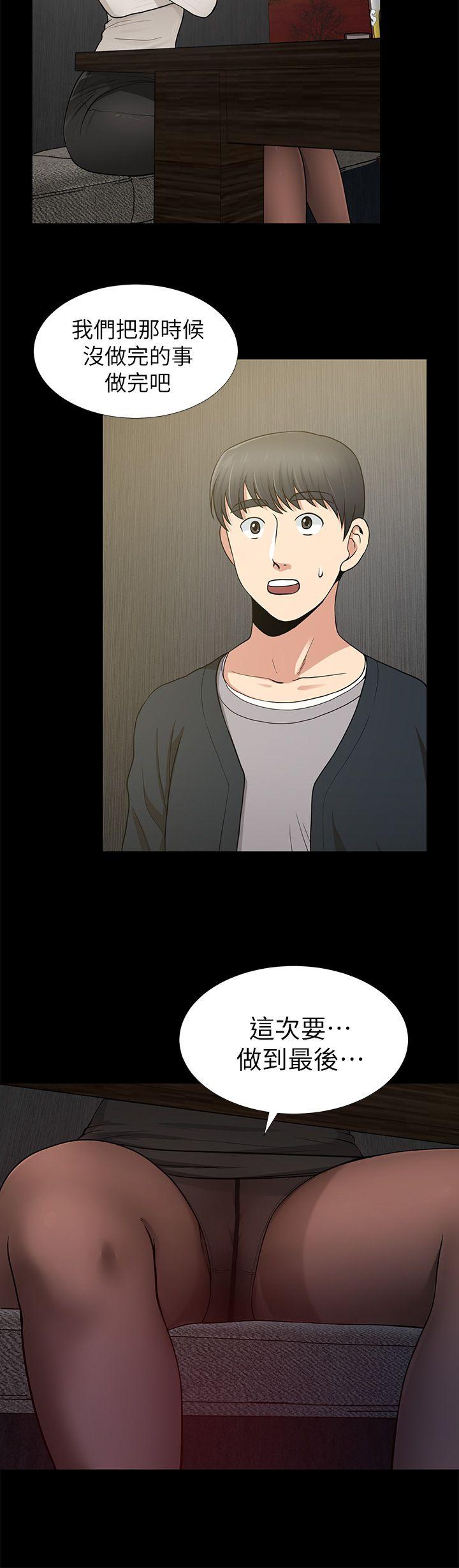 第7话 - 第34.jpg页