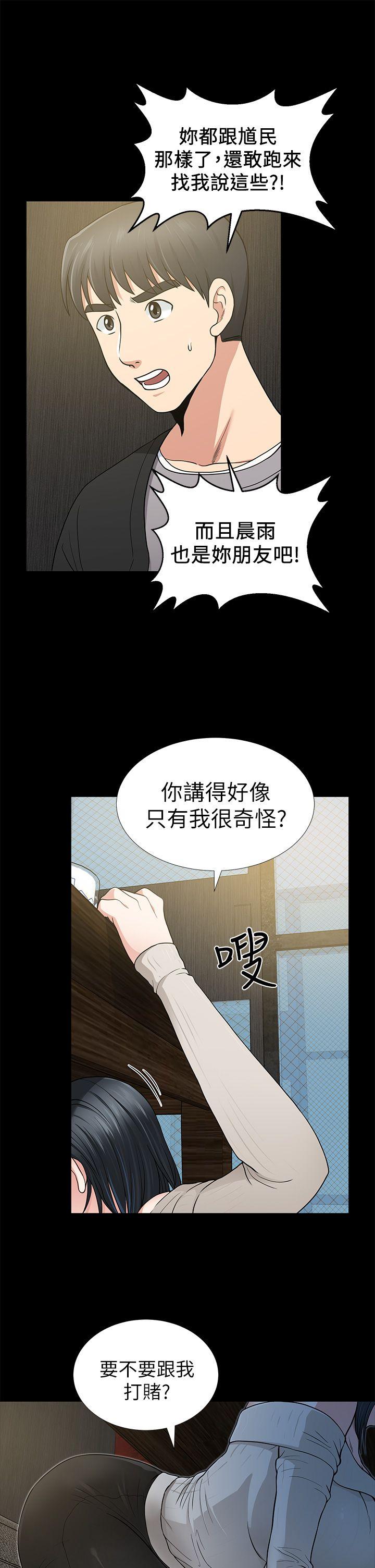 第7话 - 第35.jpg页