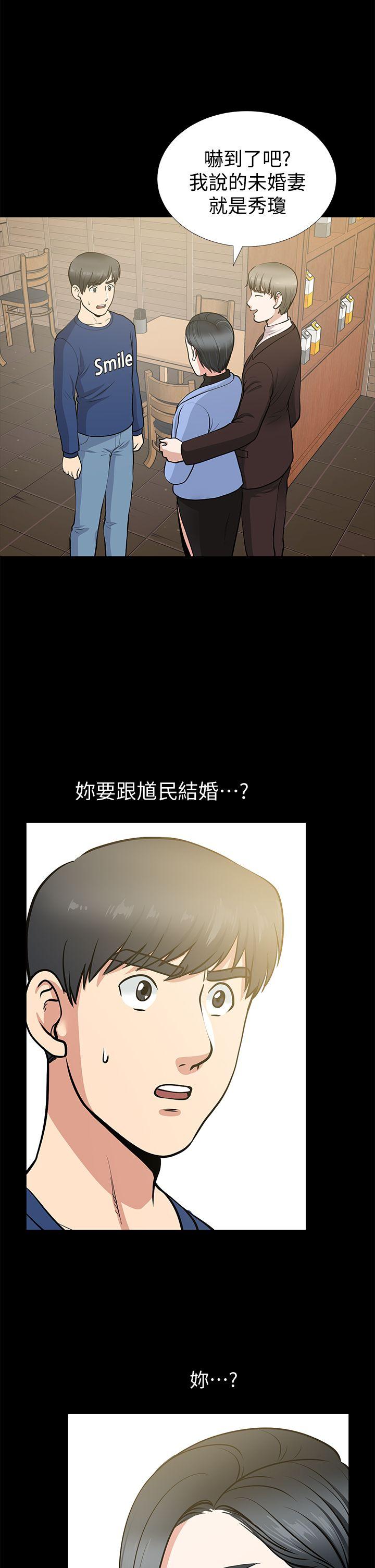 第9话 - 第1.jpg页