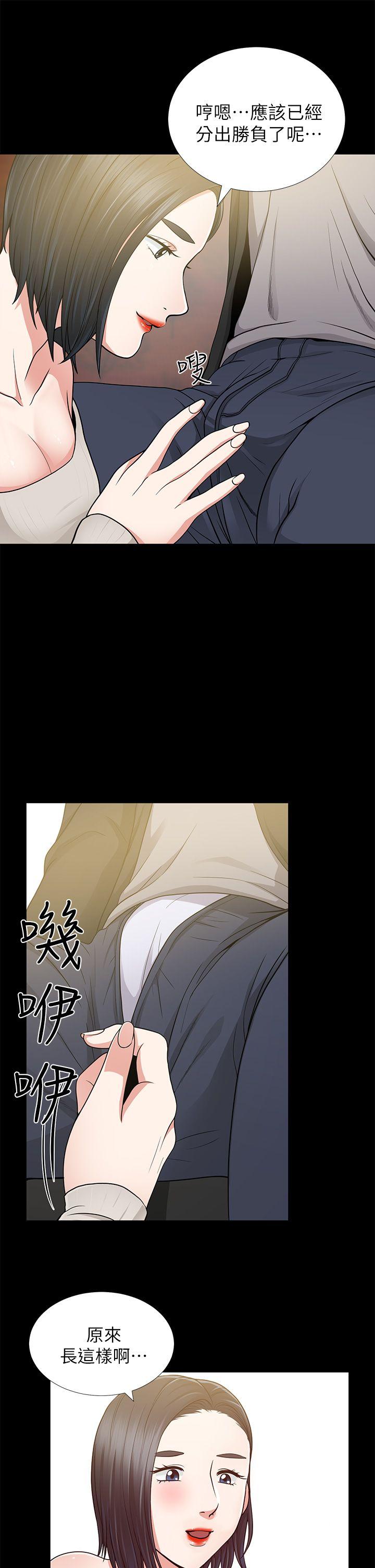第8话 - 第5.jpg页