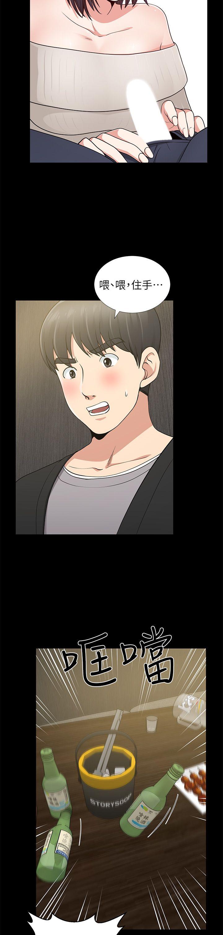 第8话 - 第6.jpg页