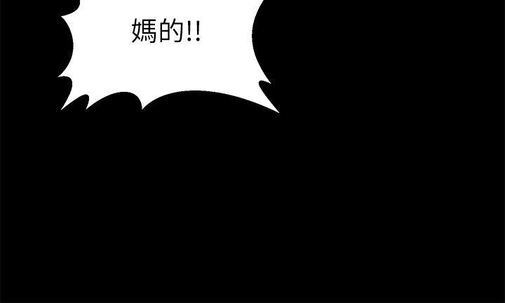第8话 - 第7.jpg页