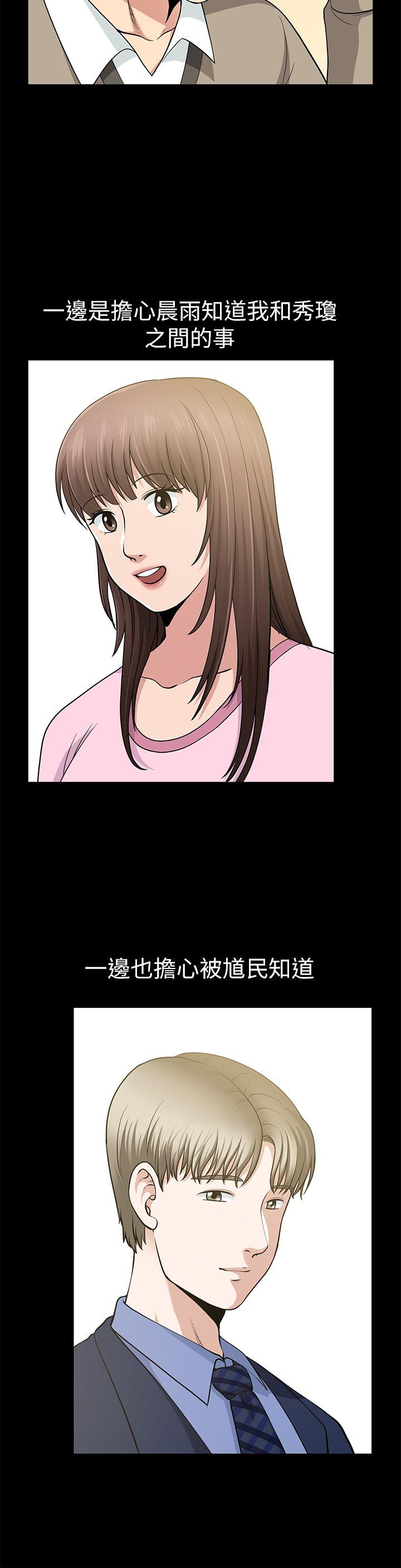 第9话 - 第4.jpg页