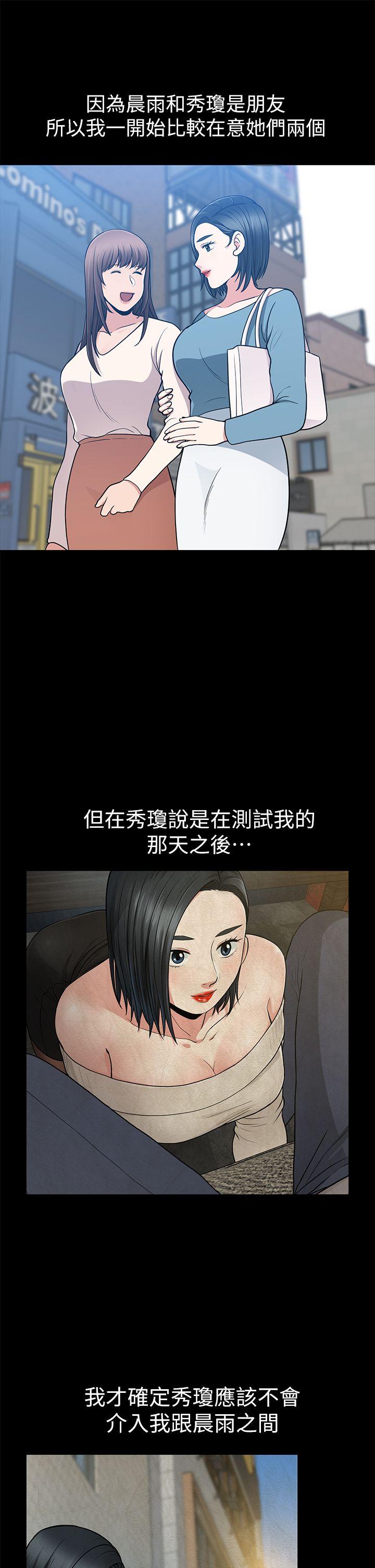 第9话 - 第5.jpg页