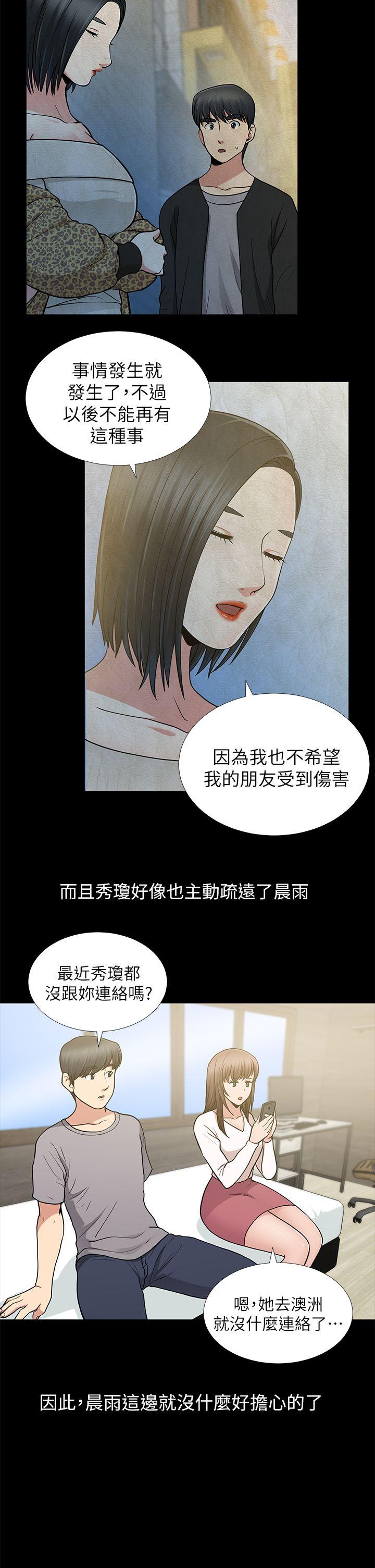 第9话 - 第6.jpg页