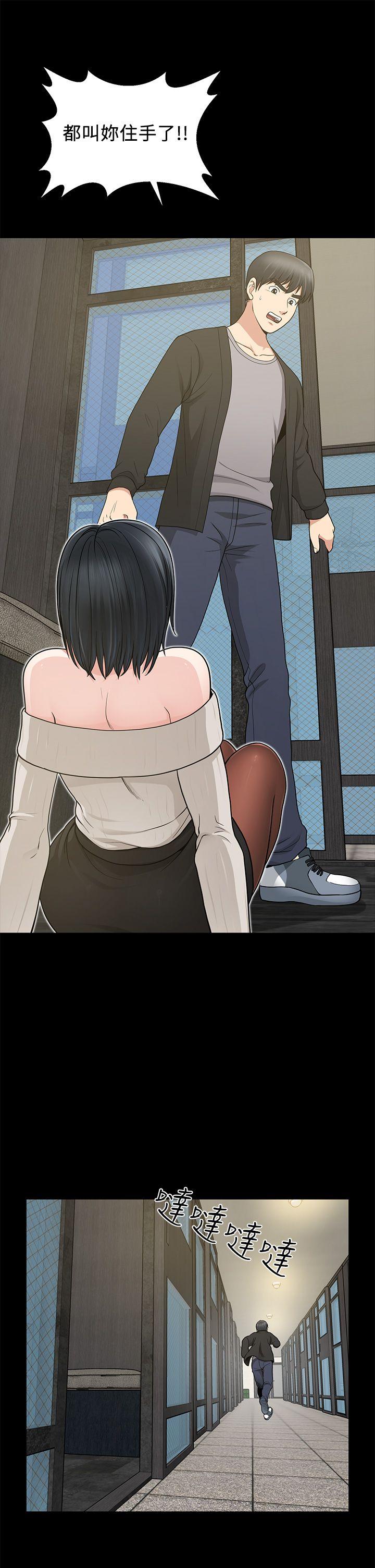 第8话 - 第8.jpg页