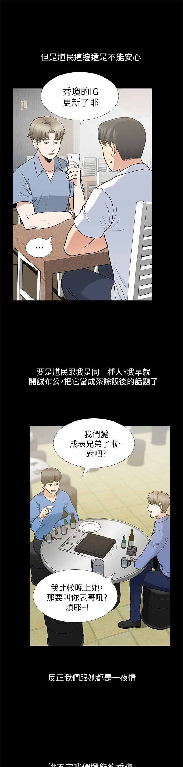 第9话 - 第8.jpg页